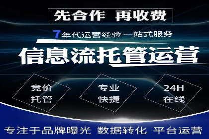 解析sem竞价账户运营中的关键词策略案例