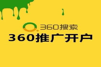 百度信息流开户策略调整：一则成功案例解析